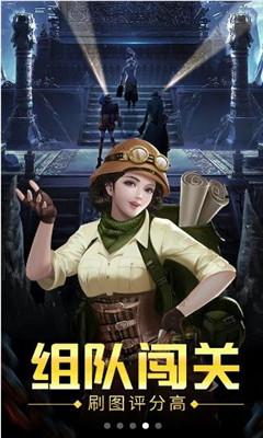 森迪公主的夏日服装