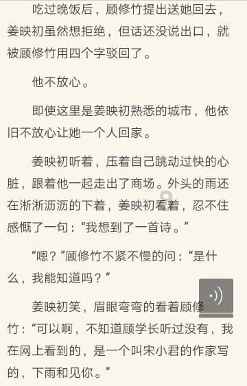 合金装备5幻痛