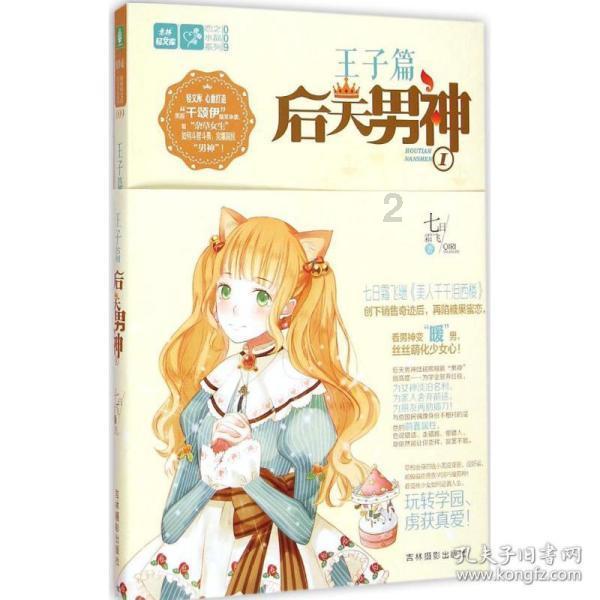玩滑板的男孩逃脱2