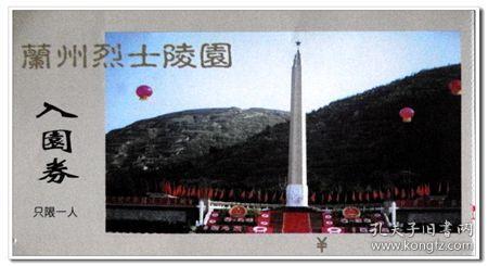 古龙群侠传